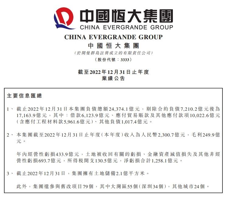 色即是空2银妆刀